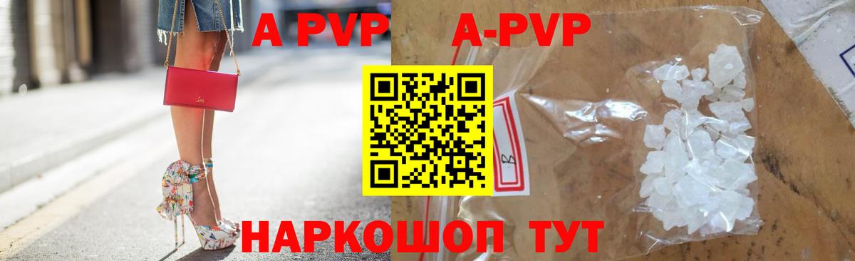 Alfa_PVP СК Альметьевск