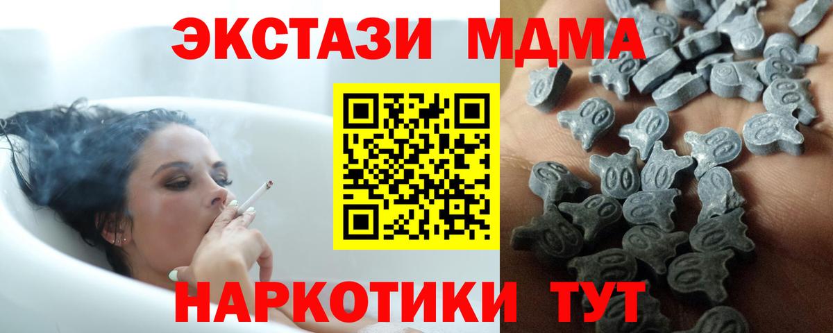 Экстази 300 mg Альметьевск