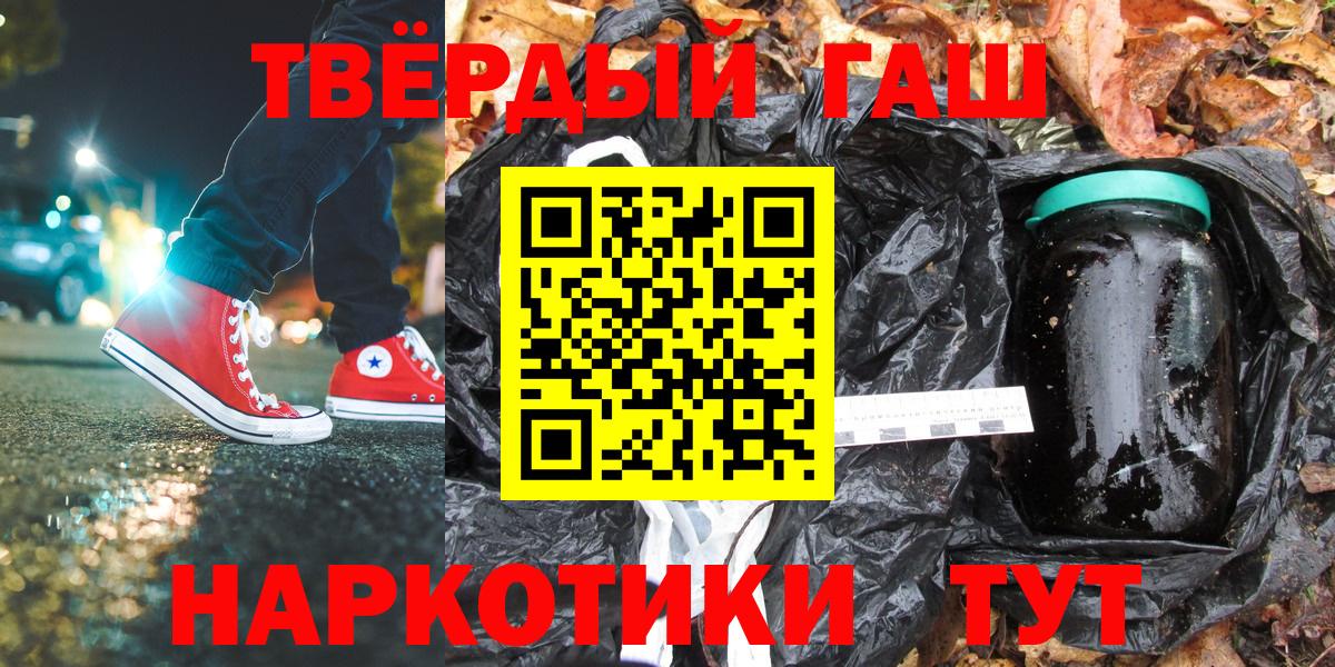 Гашиш Premium  ГАШ индика сатива  Вход с VPN  Альметьевск 