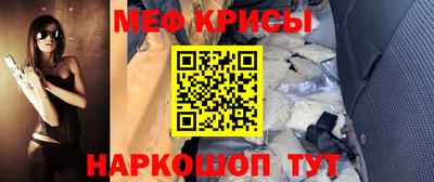 MESCALINE Абакан