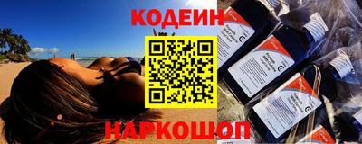 MESCALINE Абинск