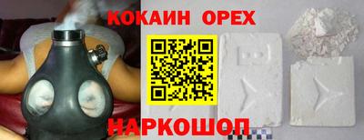 кокаин Азнакаево