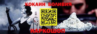 кокаин Азнакаево