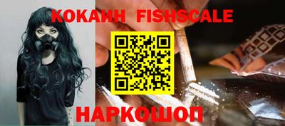MESCALINE Абакан