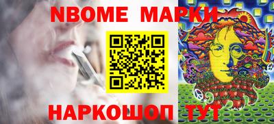 MESCALINE Абинск
