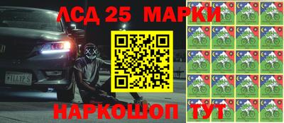 MESCALINE Абакан
