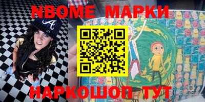 MESCALINE Абинск
