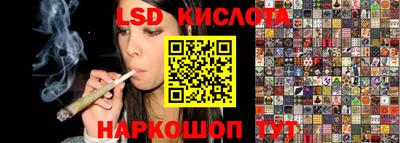 MESCALINE Абакан
