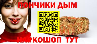 MESCALINE Абинск