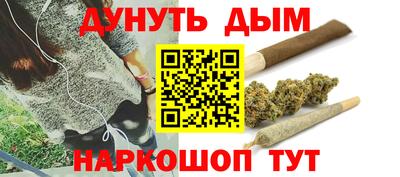 MESCALINE Абакан