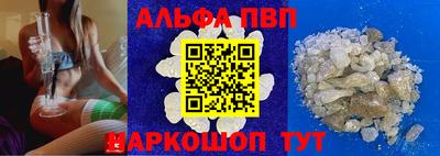 MESCALINE Абакан