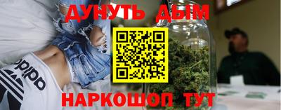 MESCALINE Абакан