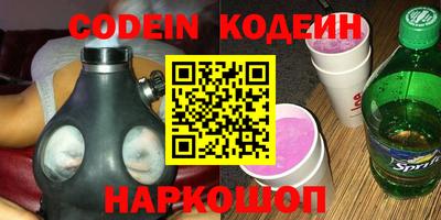 MESCALINE Абакан