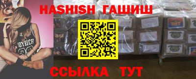 MESCALINE Абакан
