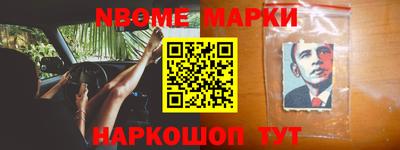 MESCALINE Абинск