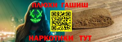 MESCALINE Абакан