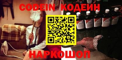 MESCALINE Абинск