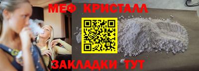 MESCALINE Абакан