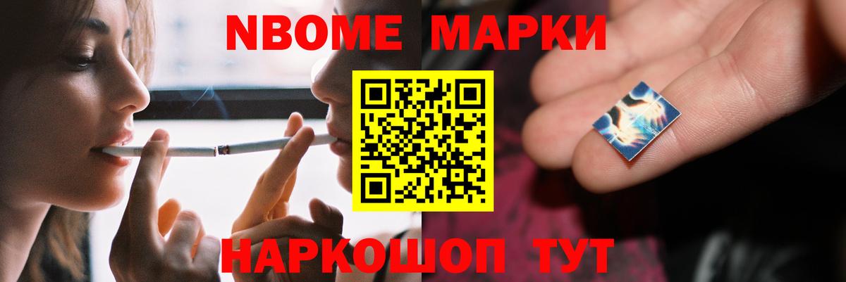 Альметьевск  LSD-25 экстази ecstasy  Вход с VPN 