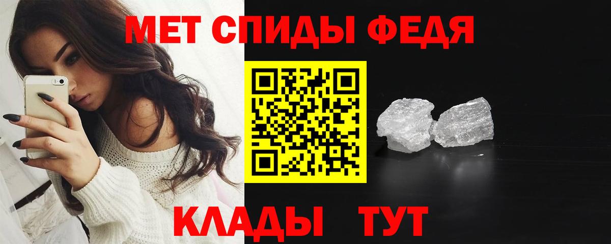Первитин кристалл  Вход с VPN  Альметьевск  Первитин кристалл 