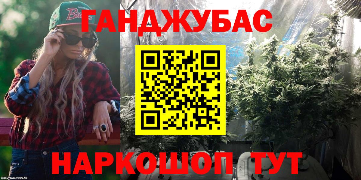 Альметьевск  Бошки марихуана VHQ  Канабис сатива  Бошки Шишки марихуана  Вход с VPN 